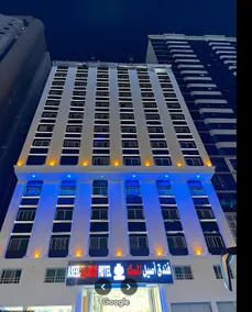 Aseel Almisk Hotel - Image 4