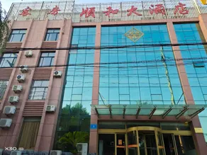 Anqiu Shunhe Hotel - Image 3