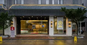 Amanda Inn (Shunde Xingtan Fengjian Water Town Branch) - Image 4