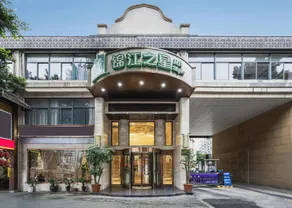 Jinjiang Inn Style Fuzhou IKEA Gushan - Image 2