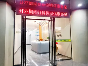Junlan Yaju Hotel - Image 4
