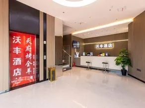 Thankyou Chain Hotel (Honggutan Subway Station Changjiang Road Branch) - Image 3