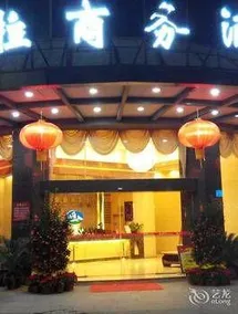 Echarm Hotel Guangzhou Huadu Square Metro Station - Image 5