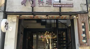 Cun Cuisine Homestay - Image 5