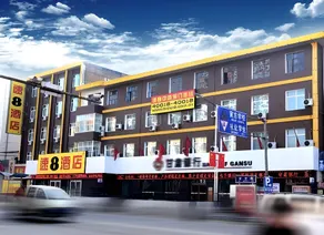 Super 8 Hotel Dingxi Railway Station Minzhu Street - Image 1