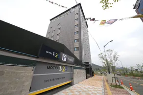 Ulsan KTX Station 1.2.3 - Image 4