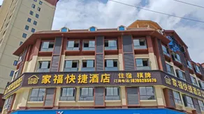 Fuyang Jiafu Express Hotel - Image 5