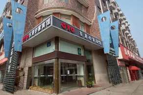 OYO Donggang e Home Hotel - Image 2