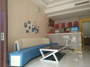 Xinyuan Theme Hotel - Image 1
