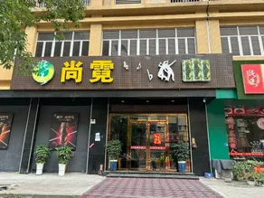 Hotels in Landisi, Zhongshan - Image 5