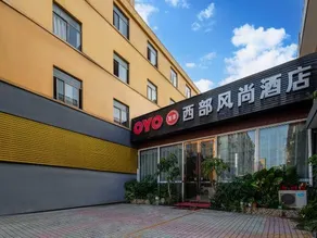 Taizhou Western Style Hotel - Image 2