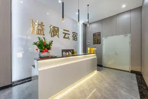 Yifeng Yunsu (Dongguan Xiegang Branch) - Image 3