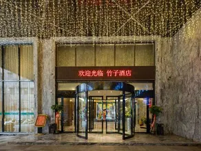 Bamboo Hotel (Pedestrian Street) - Image 4