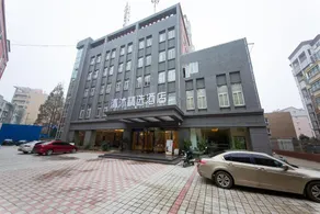 Qingmu Select Hotel (Hanshan Taihushan South Road) - Image 3