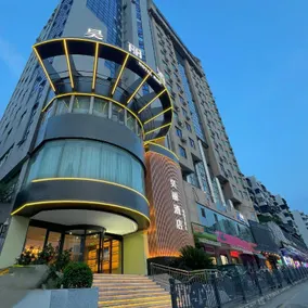 Hao Li Hotel (Yan 'an west road subway station, Qianling Mountain, Guiyang) - Image 4