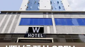 W Hotel - Image 2