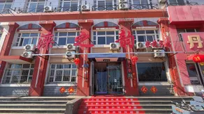 Luanzhiyun Express Hotel - Image 5