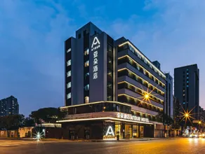 Atour Hotel Shanghai Daning International - Image 4