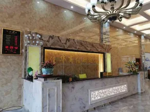 Heshan Jiahua Commercial and Residential Apartment (Xinhua City Branch) - Image 3