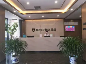 City 118 Selected Hotel Linqing Bus Station - Image 5