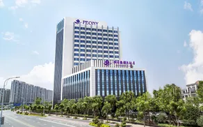 Peony Harbor City Hotel - Image 5