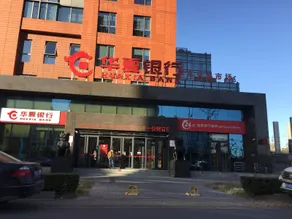 IU Hotels·Tangshan No.1 Middle School North Youyi Road - Image 4