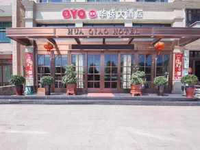 Wenzhou Dongtou Overseas Chinese Hotel - Image 5