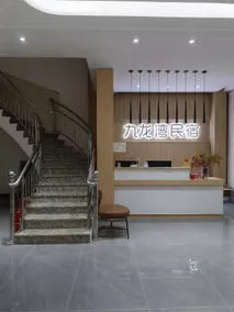Zhongshan Jiulongwan Homestay - Image 5