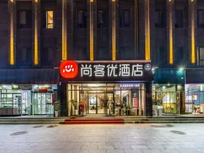 Shankee Hotel (Tianshui South Railway Station) - Image 5