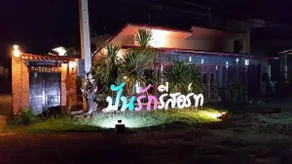 Punruk Resort - Image 5