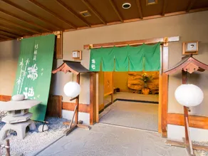 Kikori - Image 5