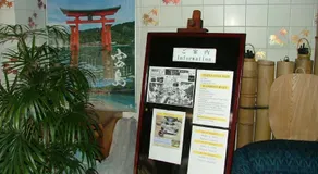 Miyajima Hotel New Kotobuki - Image 5