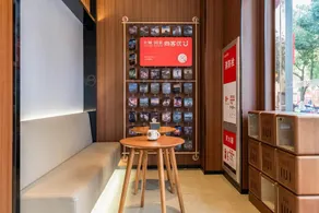 Thank Inn Plus Hotel Changshu MeiLi Town MeiLi Store - Image 5