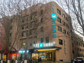 Hanting Hotel Ordos Dongsheng Shopping Mall - Image 4