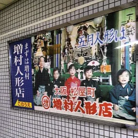 W Station - Image 3