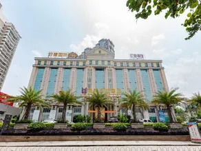Haomei International Hotel (Anxi Government Store) - Image 2