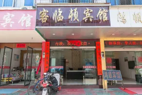 Kelindun Hotel - Image 3