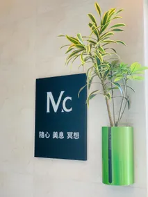 Mc(美居)酒店公寓 - Image 1