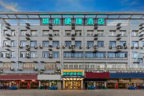 City Comfort Inn Wuhan Dongxihu Tianyuan Avenue - Image 2