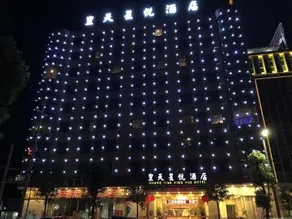 Huangtian Xingyue Hotel - Image 4