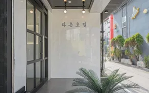 Uijeongbu Laon - Image 5