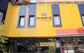 Dalian Household Theme Hotel Huanghe Road Branch - Image 1