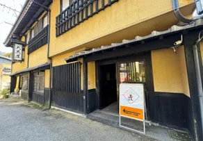 Daikokuya - Vacation STAY 84428v - Image 4