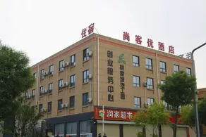 Shangkeyou Hotel (Qishan high-speed railway station Branch) - Image 4