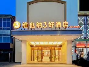 Vienna 3 Best Hotel Nanchang Changbei Airport - Image 5