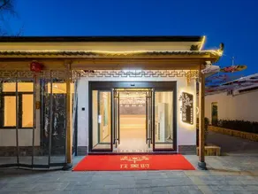 FERONIA Hotel Beijing Chaoyang District Bird's Nest Datun Metro Station - Image 4