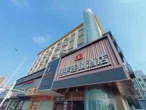 Lifeng Hotel (Shenzhen Shiyan Branch) - Image 2