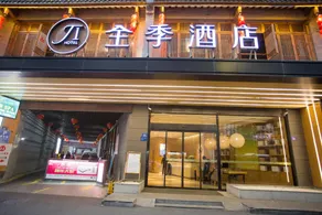 Ji Hotel Quanzhou Wanda - Image 4