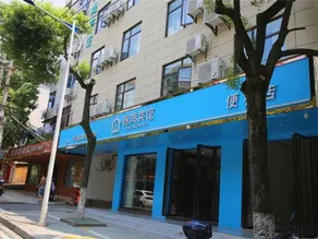 Jinhong Hotel - Image 4