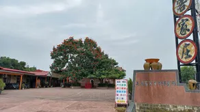 Meinong Hakka Village Homestay - Image 3